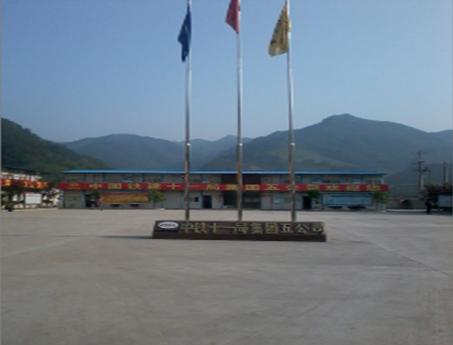 中鐵十一局驗(yàn)收圖片1 中鐵十一局驗(yàn)收圖片1